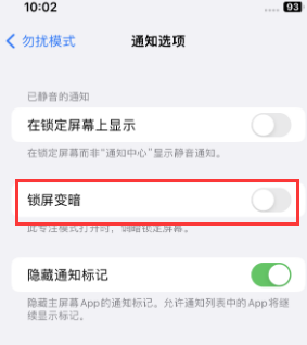 苹濂溪果维修分享iPhone主屏幕壁纸显得模糊怎么办