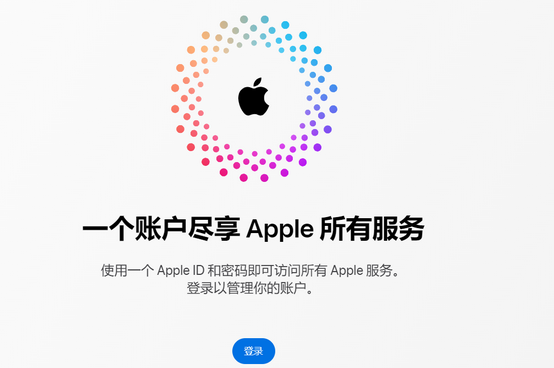 濂溪iPhone维修中心分享iPhone下载应用时重复提示输入账户密码怎么办 