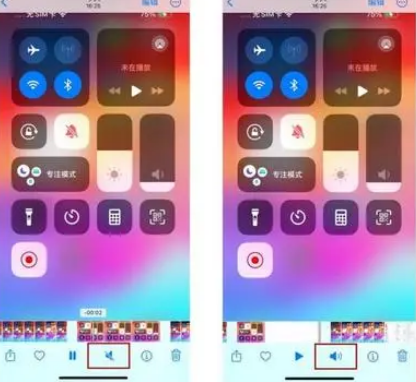 濂溪苹果15维修网点分享iPhone15录屏没有声音怎么办 