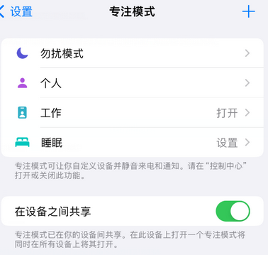 濂溪iPhone维修服务分享可在指定位置自动切换锁屏墙纸 