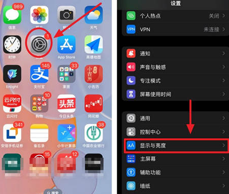 濂溪苹果15换屏服务分享iPhone15屏幕常亮怎么办 