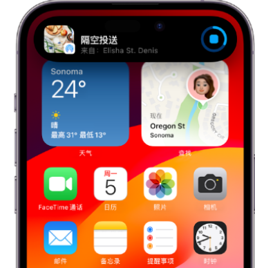 濂溪apple维修服务分享两台iPhone靠近即可共享照片和视频