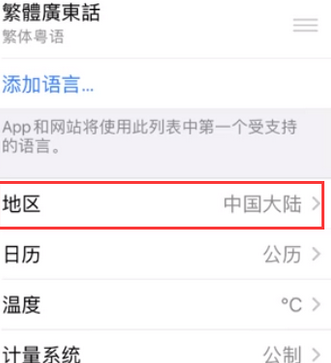 濂溪苹果无线网维修店分享iPhone无线局域网无法开启怎么办