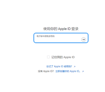 濂溪苹果维修网点分享iPhone如何查询序列号 