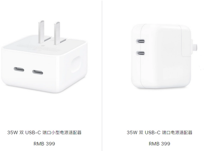 濂溪苹果15服务店分享iPhone15系列会不会有35W有线充电