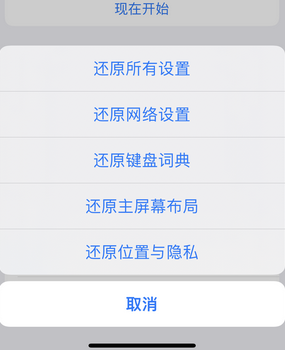 濂溪apple服务站点分享iPhone上个人热点丢失了怎么办