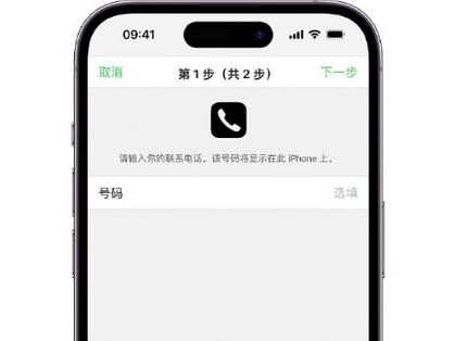 濂溪apple维修店分享如何通过iCloud网页查找iPhone位置