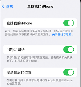 濂溪apple维修店分享如何通过iCloud网页查找iPhone位置