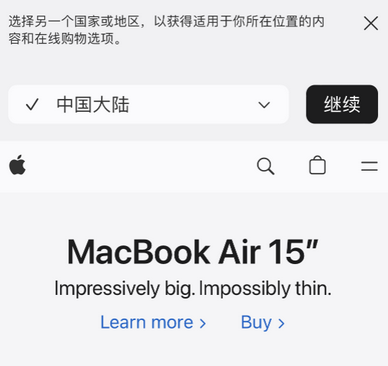 濂溪apple授权维修如何将Safari浏览器中网页添加到桌面