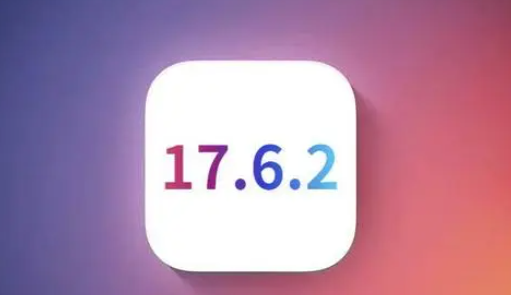 濂溪苹果维修店铺分析iOS 17.6.2即将发布 