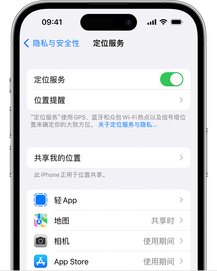 濂溪苹果维修网点分享如何在iPhone上阻止个性化广告投放 