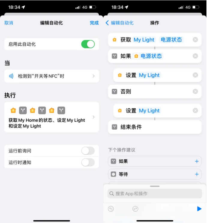 濂溪苹果14服务点分享iPhone14中NFC功能的使用场景及使用方法 