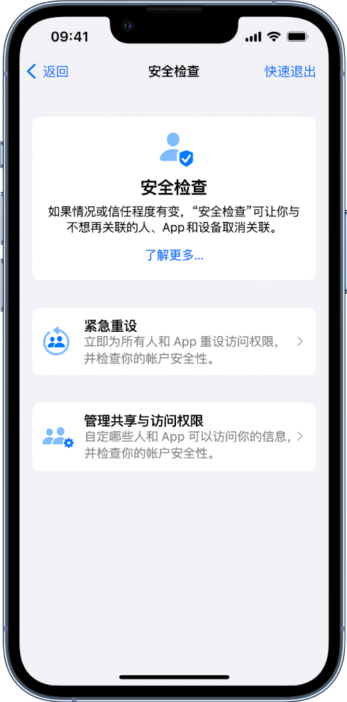 濂溪苹果手机维修分享iPhone小技巧:使用