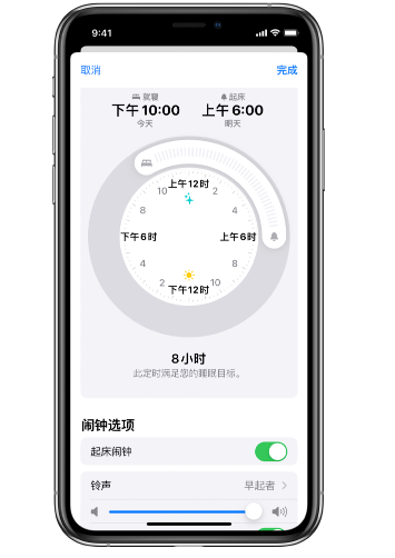 濂溪苹果14维修分享：iPhone14如何添加多个睡眠闹钟？ 