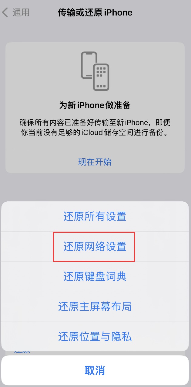 濂溪苹果手机维修分享：iPhone 提示 “SIM 卡故障”应如何解决？ 