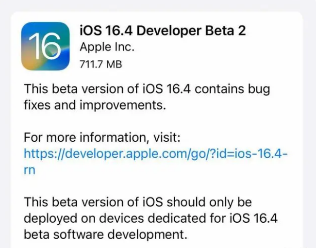 濂溪苹果手机维修分享：iOS16.4 Beta2升级建议 