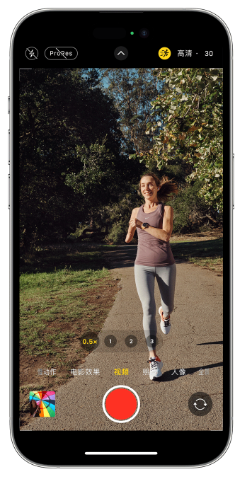 濂溪苹果14维修店分享iPhone 14 机型使用“运动模式”拍摄更稳定的视频 