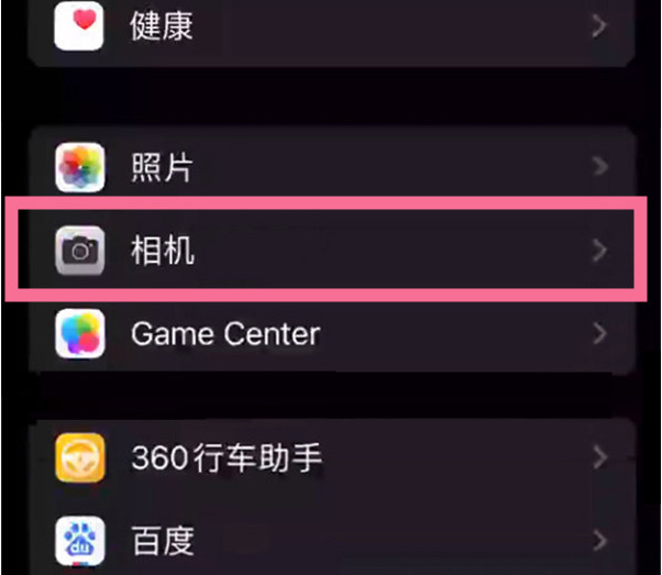 濂溪苹果14服务点分享iPhone14 开启音量键连拍的方法 