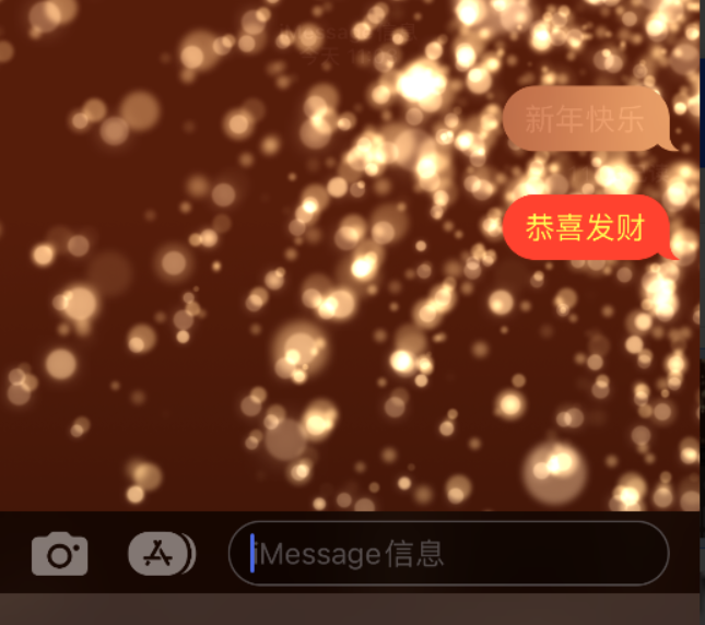 濂溪苹果维修网点分享iPhone 小技巧：使用 iMessage 信息和红包功能 