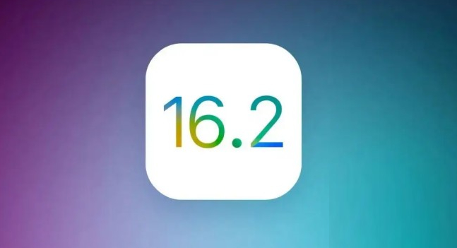 濂溪苹果手机维修分享哪些机型推荐升级iOS 16.2正式版 