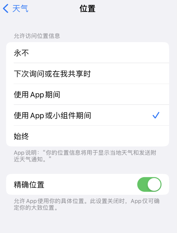 濂溪苹果服务网点分享你会去哪购买iPhone手机？如何鉴别真假 iPhone？ 