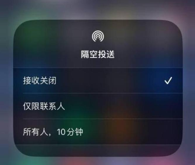 濂溪苹果14维修分享iPhone 14 Pro如何开启隔空投送 