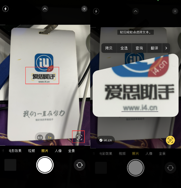 濂溪苹果手机维修分享升级iOS 16后如何通过相机翻译文本 