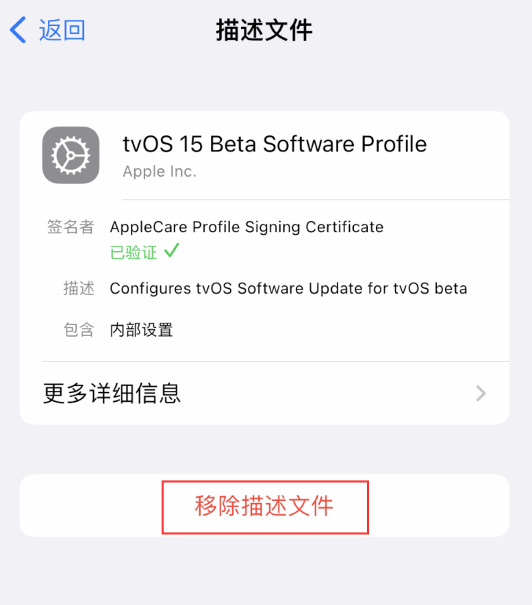 濂溪苹果手机维修分享iOS 16 屏蔽系统更新教程 