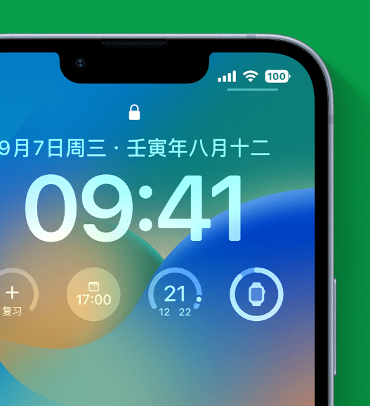 濂溪苹果手机维修分享官方推荐体验这些 iOS 16 新功能 