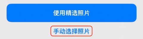 濂溪苹果14维修分享iPhone 14 Pro一键更换壁纸方法教程 