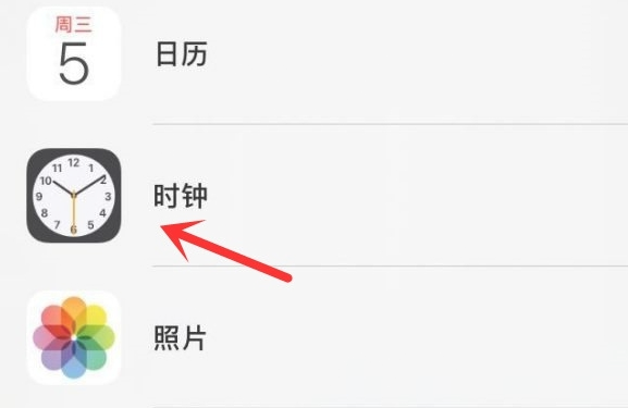 濂溪苹果手机维修分享iPhone手机如何添加时钟小组件 