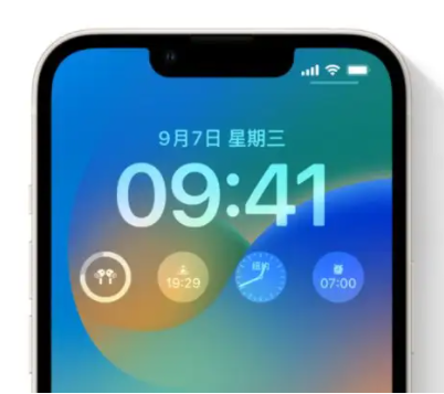 濂溪苹果手机维修分享iOS16锁屏时间字体修改教程 