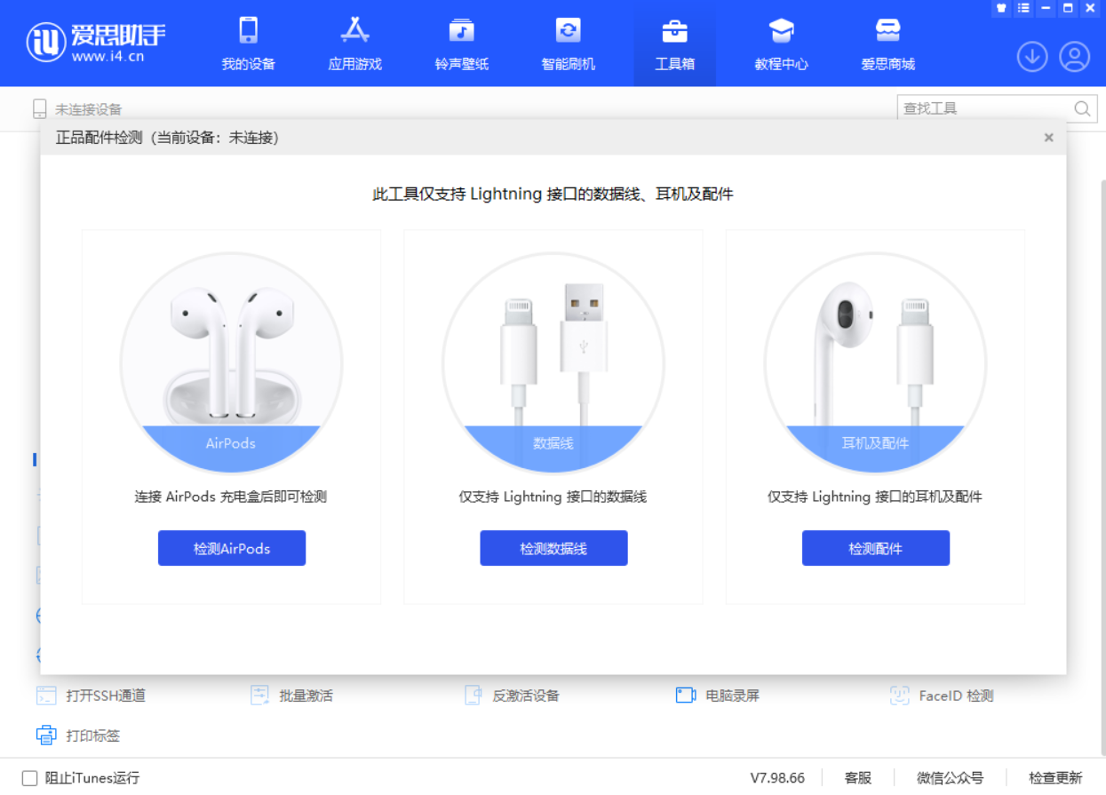 濂溪苹果手机维修分享iOS 16 全新功能 