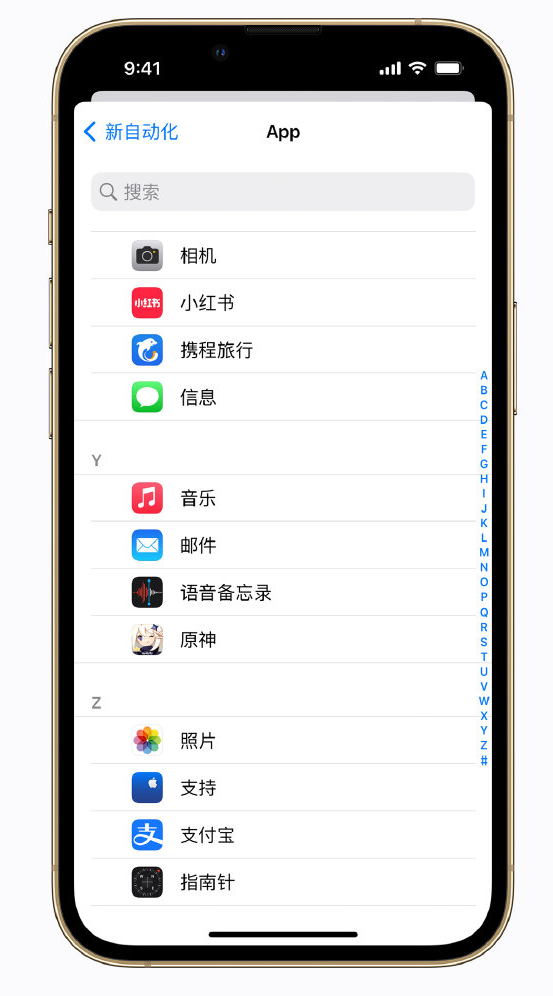 濂溪苹果手机维修分享iPhone 实用小技巧 