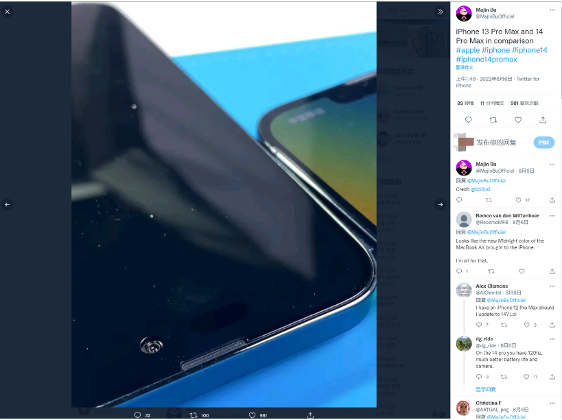 濂溪苹果14维修分享iPhone 14 Pro Max 与 iPhone 13 Pro Max有哪些不同 