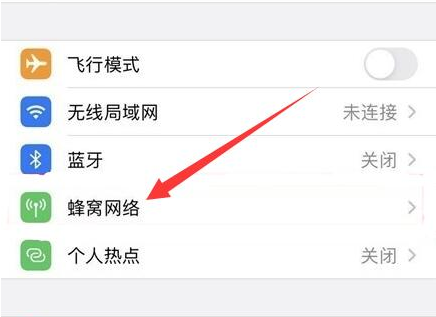 濂溪苹果手机维修分享iPhone手机4G网络怎么设置成5G网络 