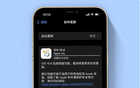 濂溪苹果手机维修分享iOS 15.6续航怎么样 