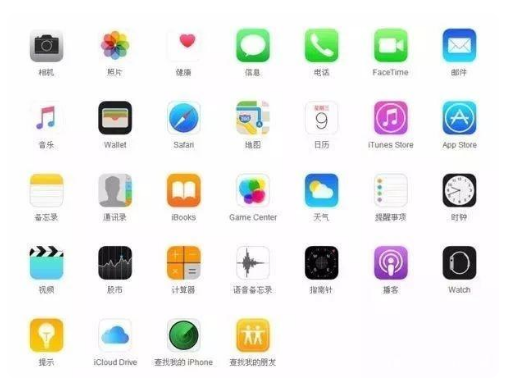 濂溪苹果手机维修分享iPhone 自带 App 有哪些不为人知的优点 