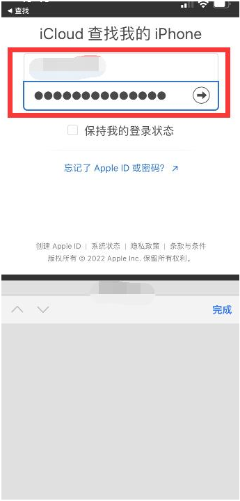 濂溪苹果13维修分享丢失的iPhone13关机后可以查看定位吗 