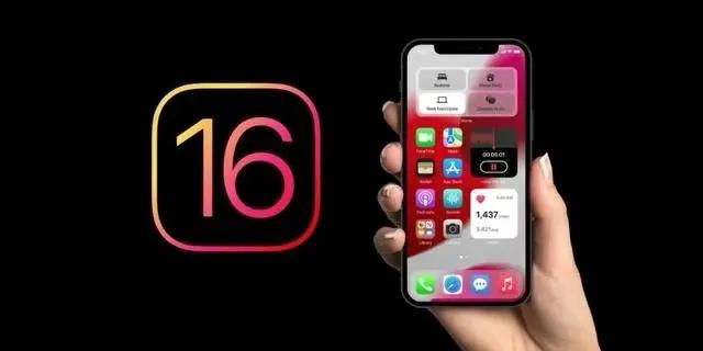 濂溪苹果手机维修分享旧iPhone升级iOS 16后哪些功能不能用 