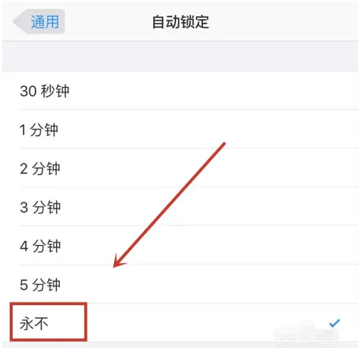 濂溪苹果14维修分享iPhone 14有常亮屏功能吗 