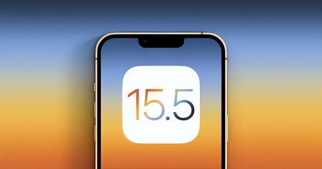 濂溪苹果手机维修分享iOS15.5值得更新吗 