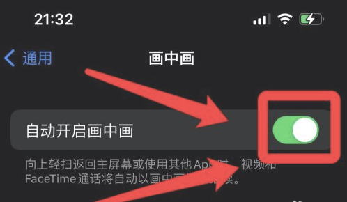 濂溪苹果13维修分享iPhone 13分屏方法 