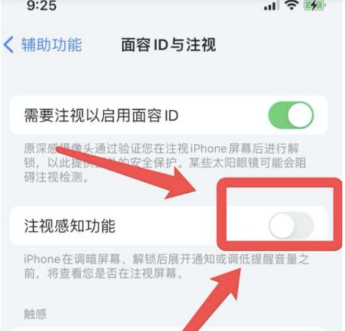 濂溪苹果13维修分享为什么iPhone 13来电铃声忽大忽小 