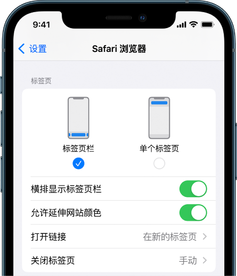 濂溪苹果手机维修分享iOS 15 使用技巧 