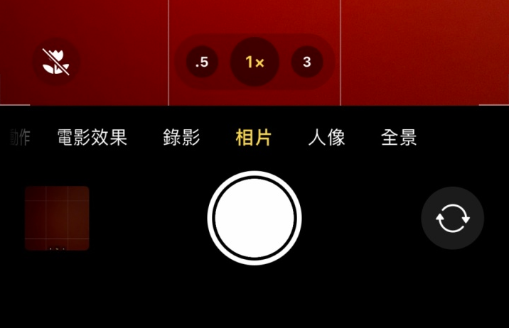 濂溪苹果13维修分享 iPhone 13 Pro 系列中拍摄和控制微距照片和视频 