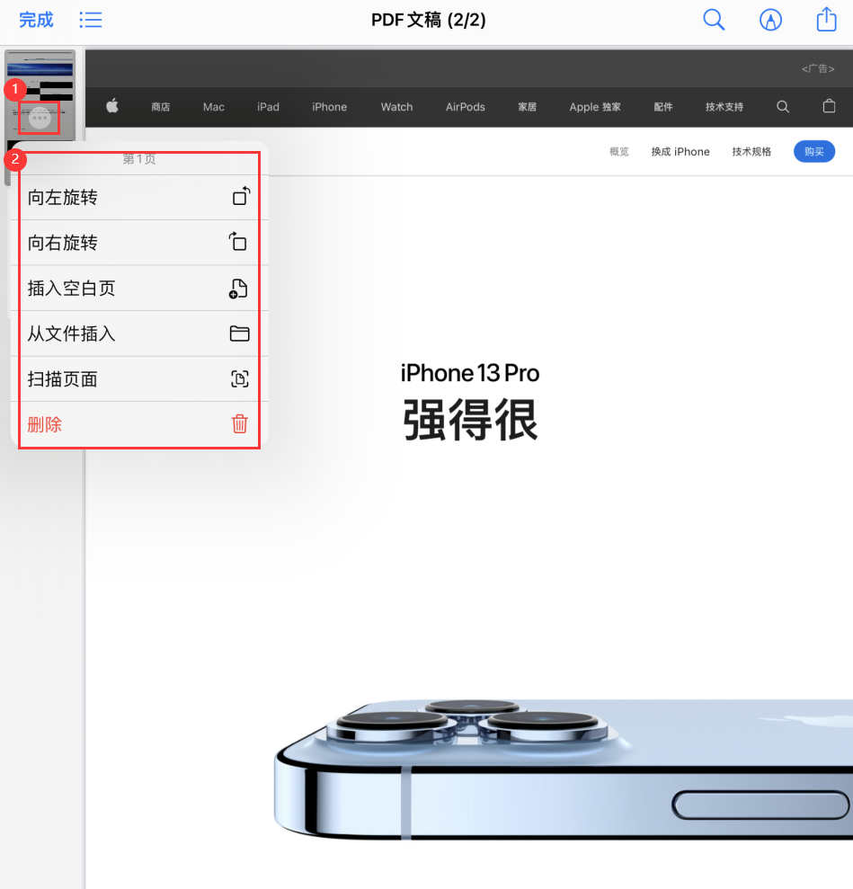 濂溪苹果手机维修分享iOS 15 小技巧 