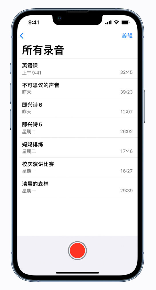 濂溪苹果手机维修分享最新屏蔽 iOS 16 更新描述文件已发布 