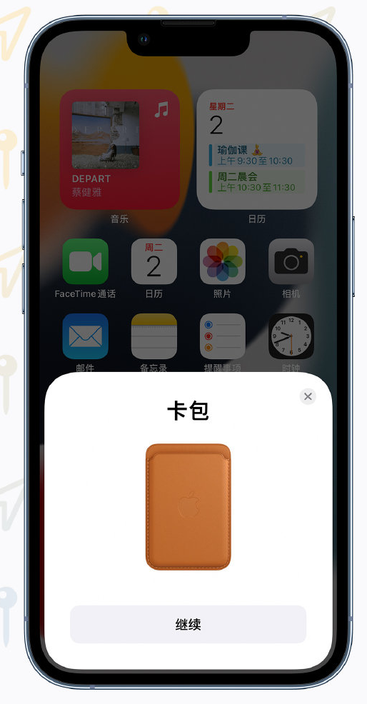 濂溪苹果手机维修分享iOS 15 “查找”应用有哪些改进 