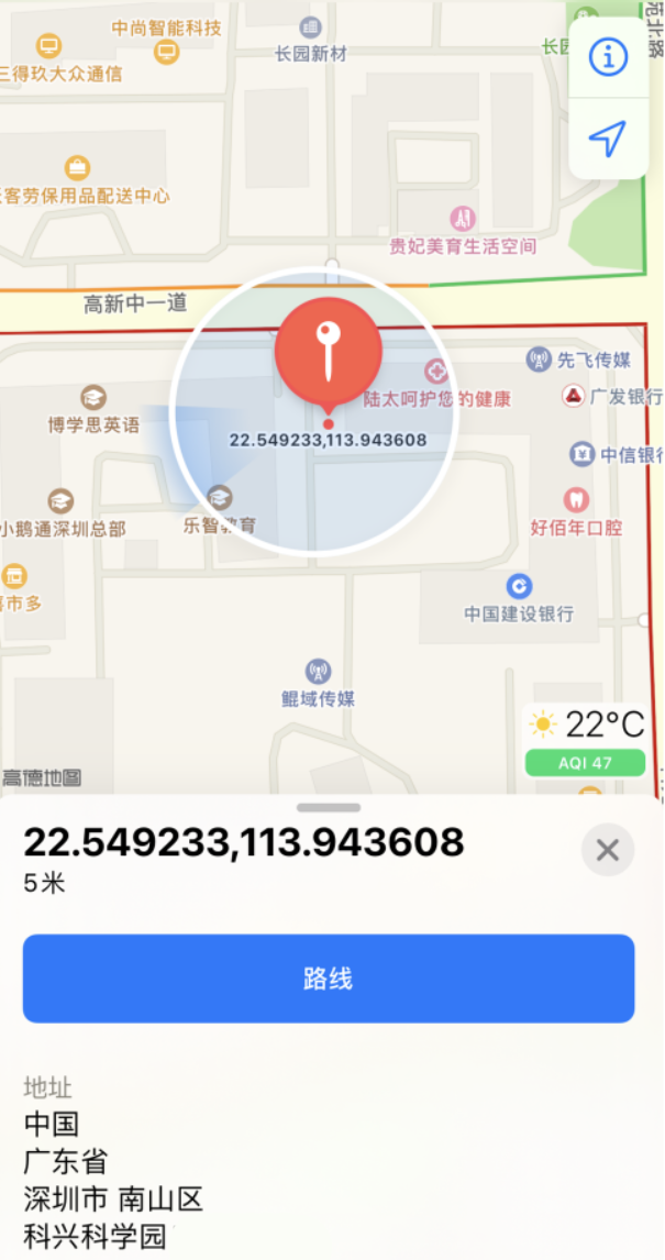 濂溪苹果手机维修分享iPhone 小技巧 